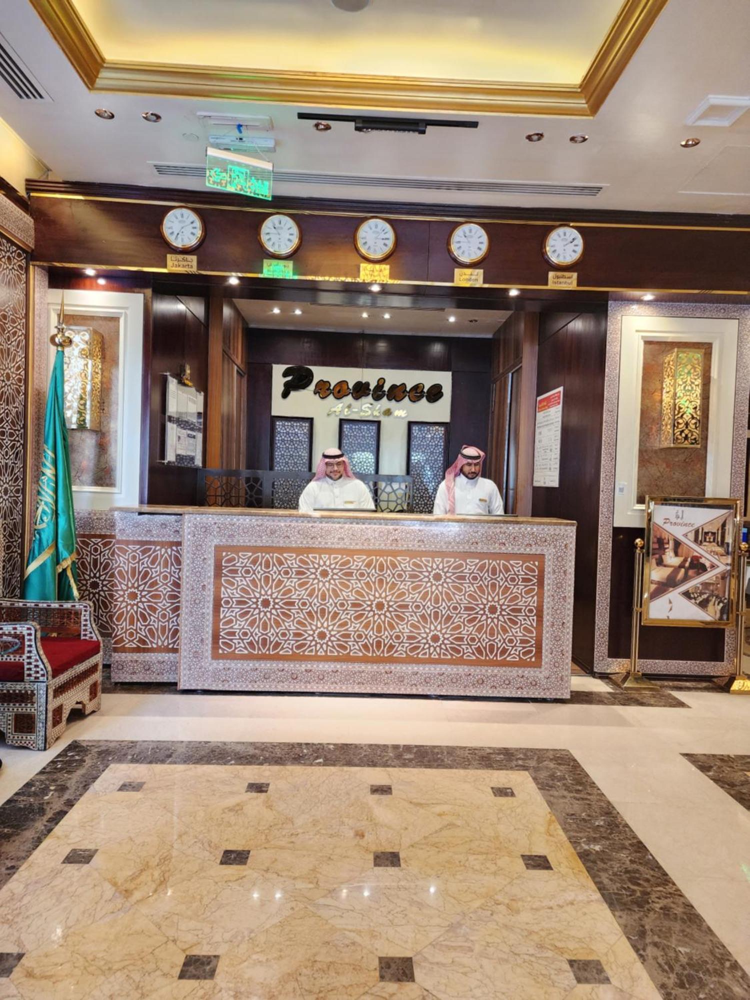 Province Al Sham Hotel Medina Exterior photo
