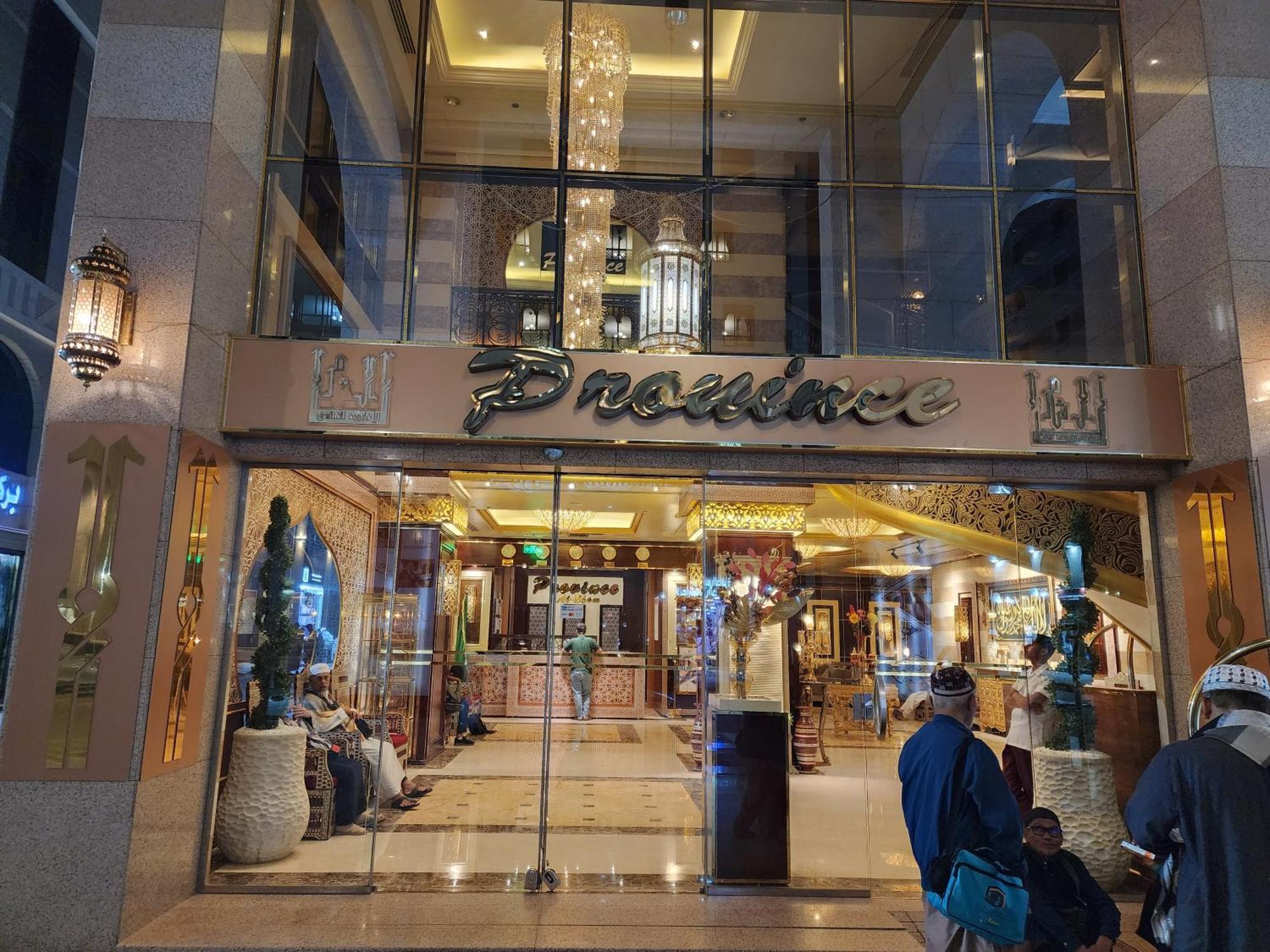 Province Al Sham Hotel Medina Exterior photo