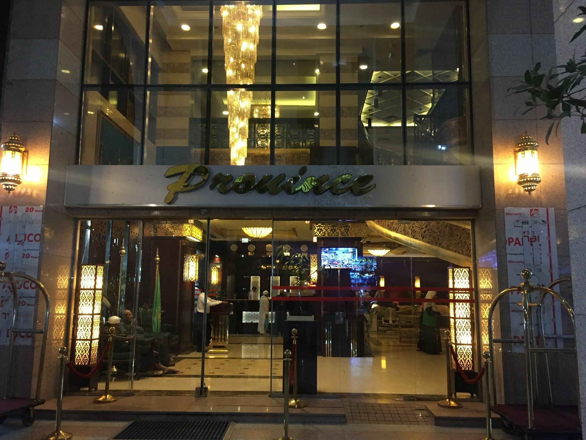 Province Al Sham Hotel Medina Exterior photo